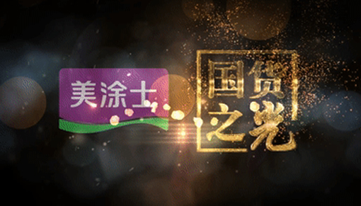 PP电子(中国)有限公司官网