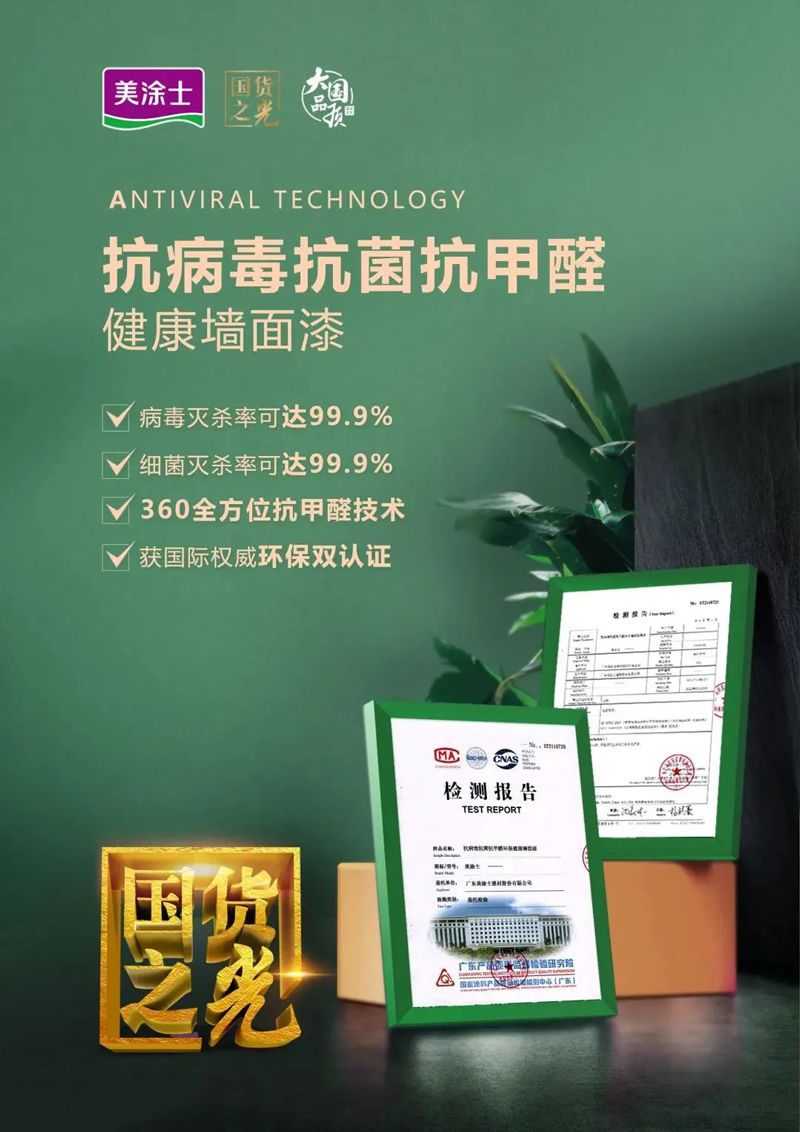 PP电子(中国)有限公司官网