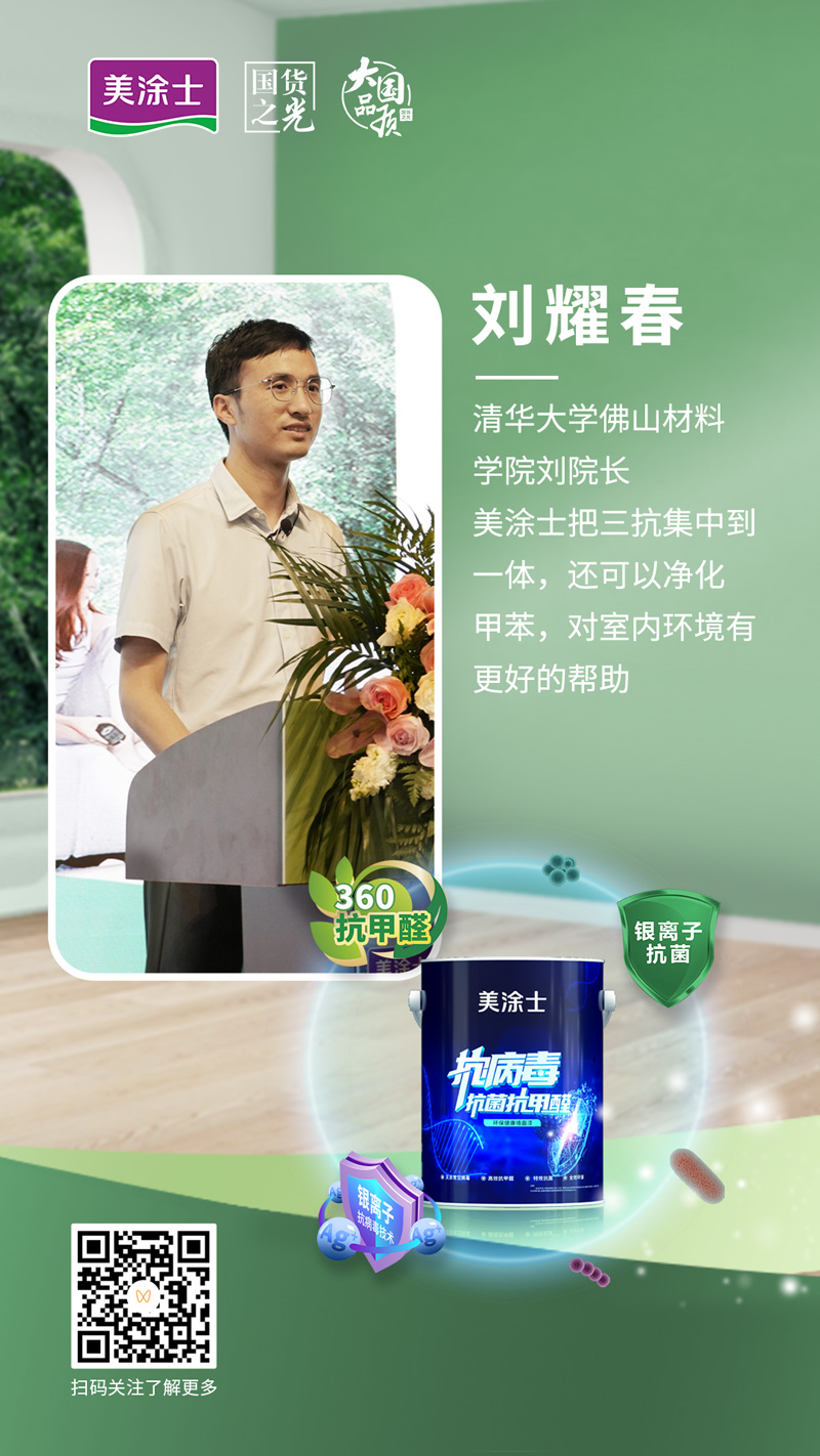 PP电子(中国)有限公司官网