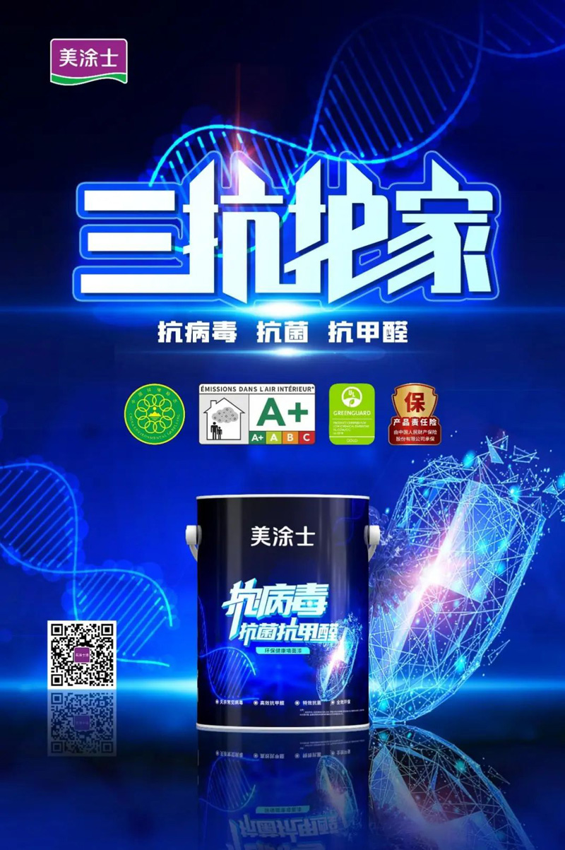 PP电子(中国)有限公司官网