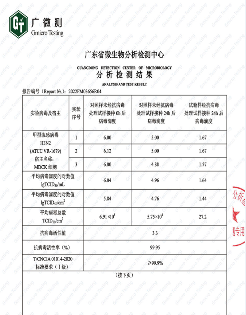 PP电子(中国)有限公司官网
