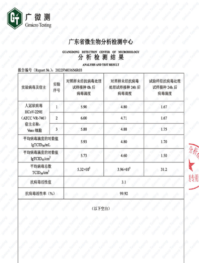 PP电子(中国)有限公司官网