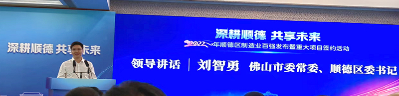 PP电子(中国)有限公司官网