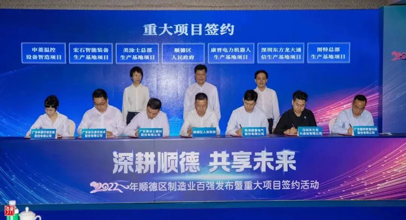 PP电子(中国)有限公司官网