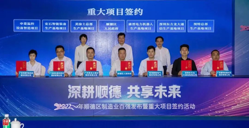 PP电子(中国)有限公司官网