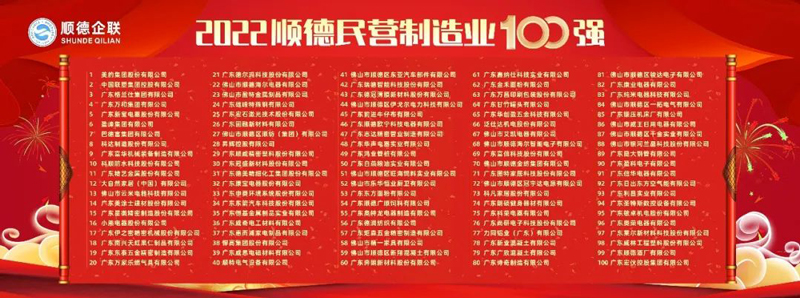 PP电子(中国)有限公司官网