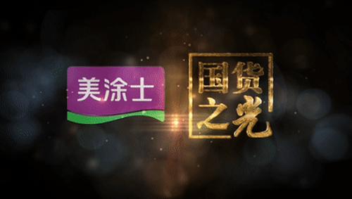 PP电子(中国)有限公司官网