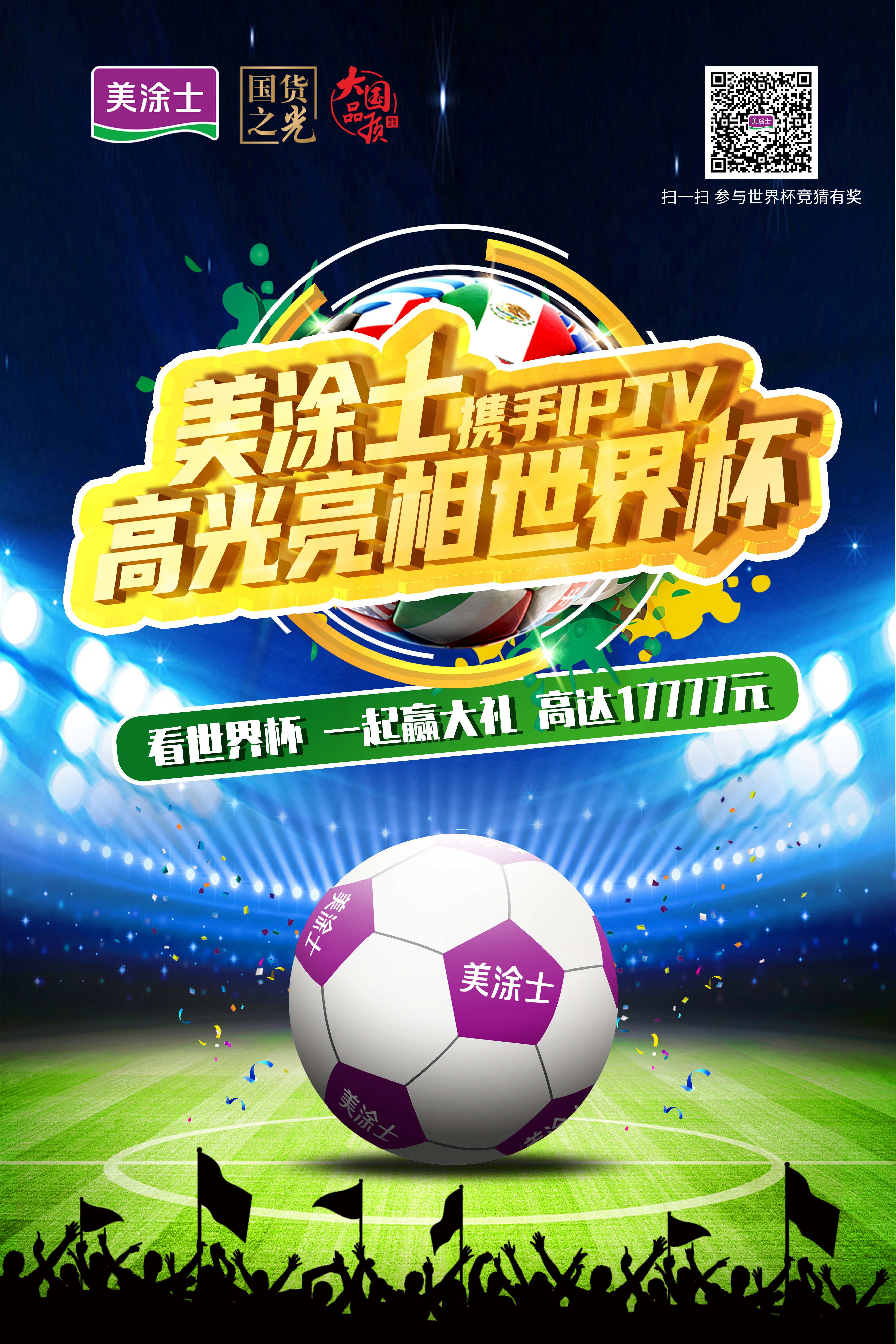 PP电子(中国)有限公司官网