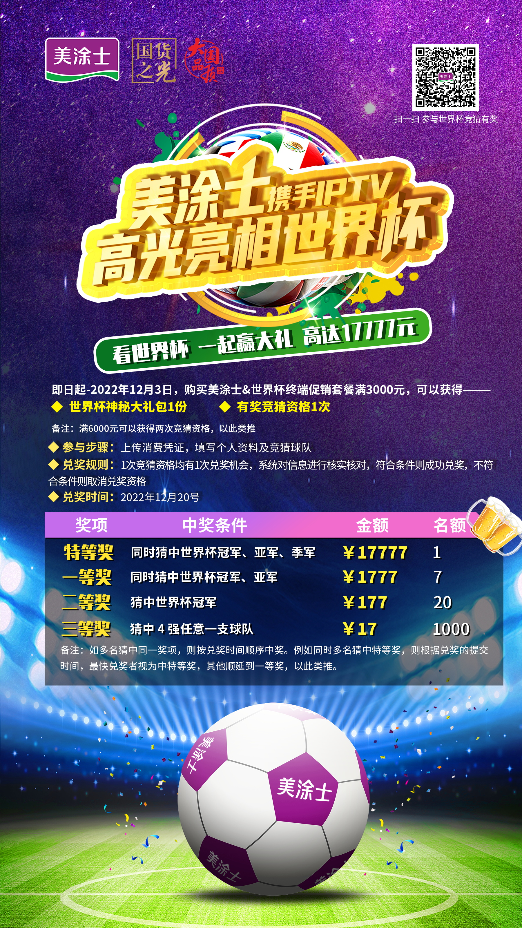 PP电子(中国)有限公司官网