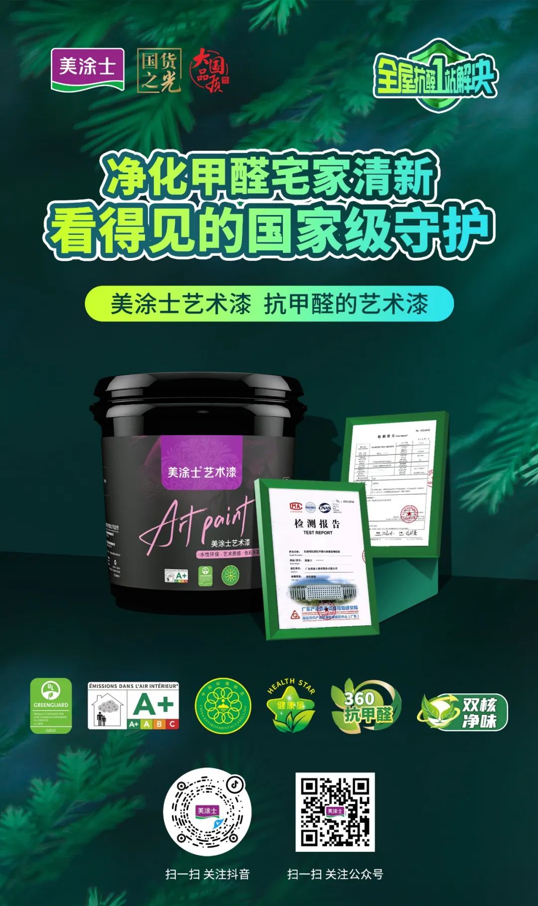 PP电子(中国)有限公司官网