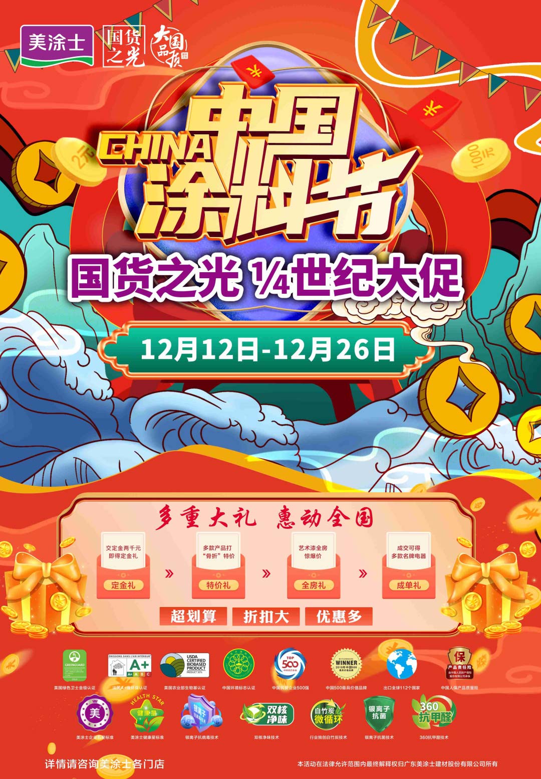 PP电子(中国)有限公司官网