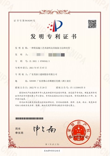 PP电子(中国)有限公司官网