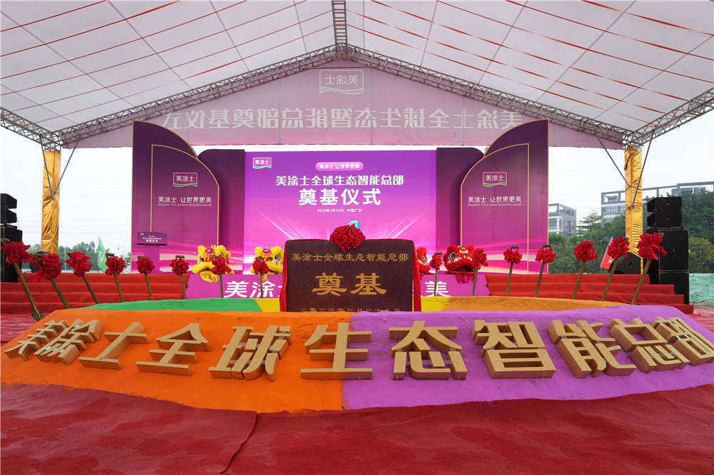 PP电子(中国)有限公司官网