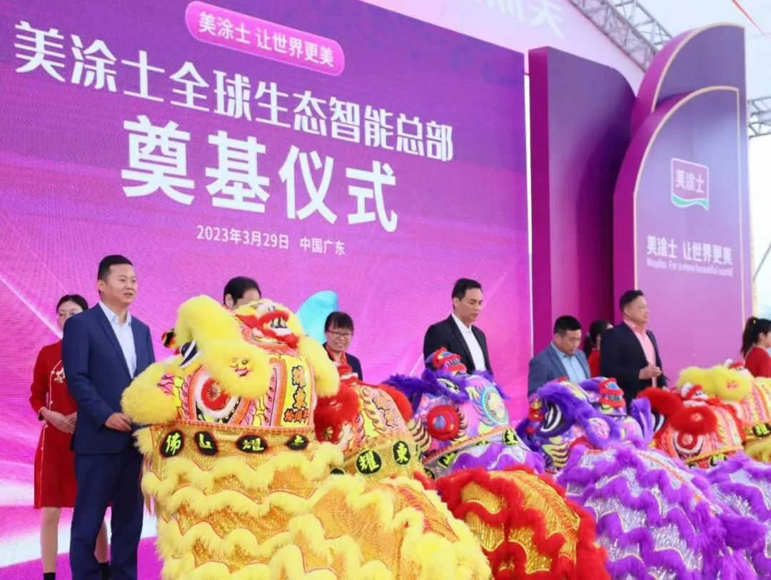 PP电子(中国)有限公司官网