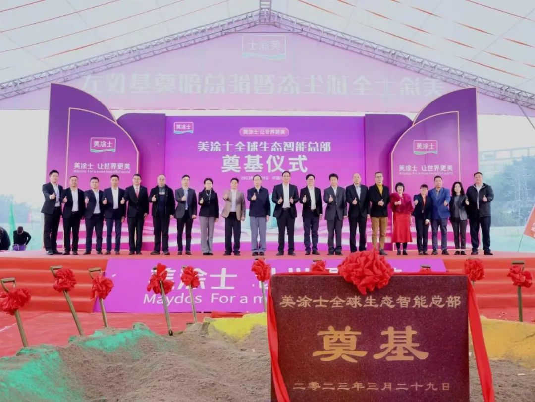 PP电子(中国)有限公司官网