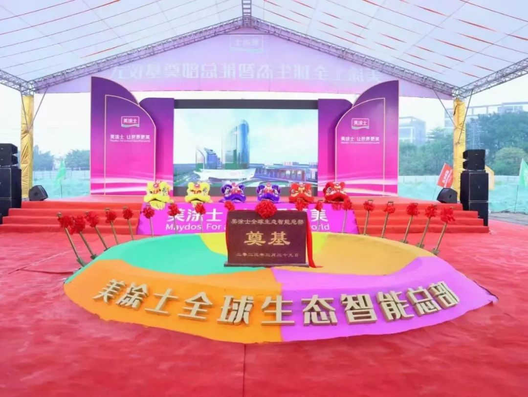 PP电子(中国)有限公司官网