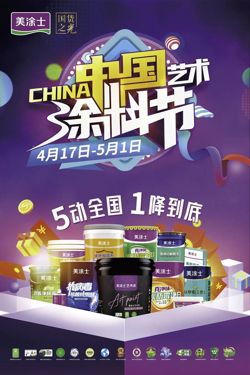 PP电子(中国)有限公司官网