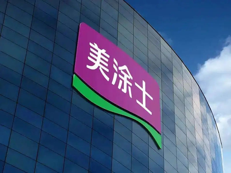 PP电子(中国)有限公司官网