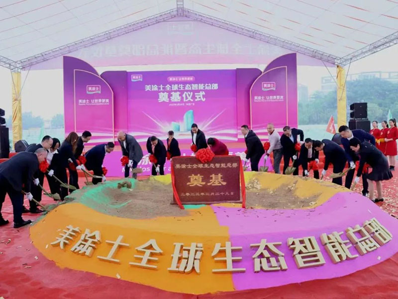PP电子(中国)有限公司官网