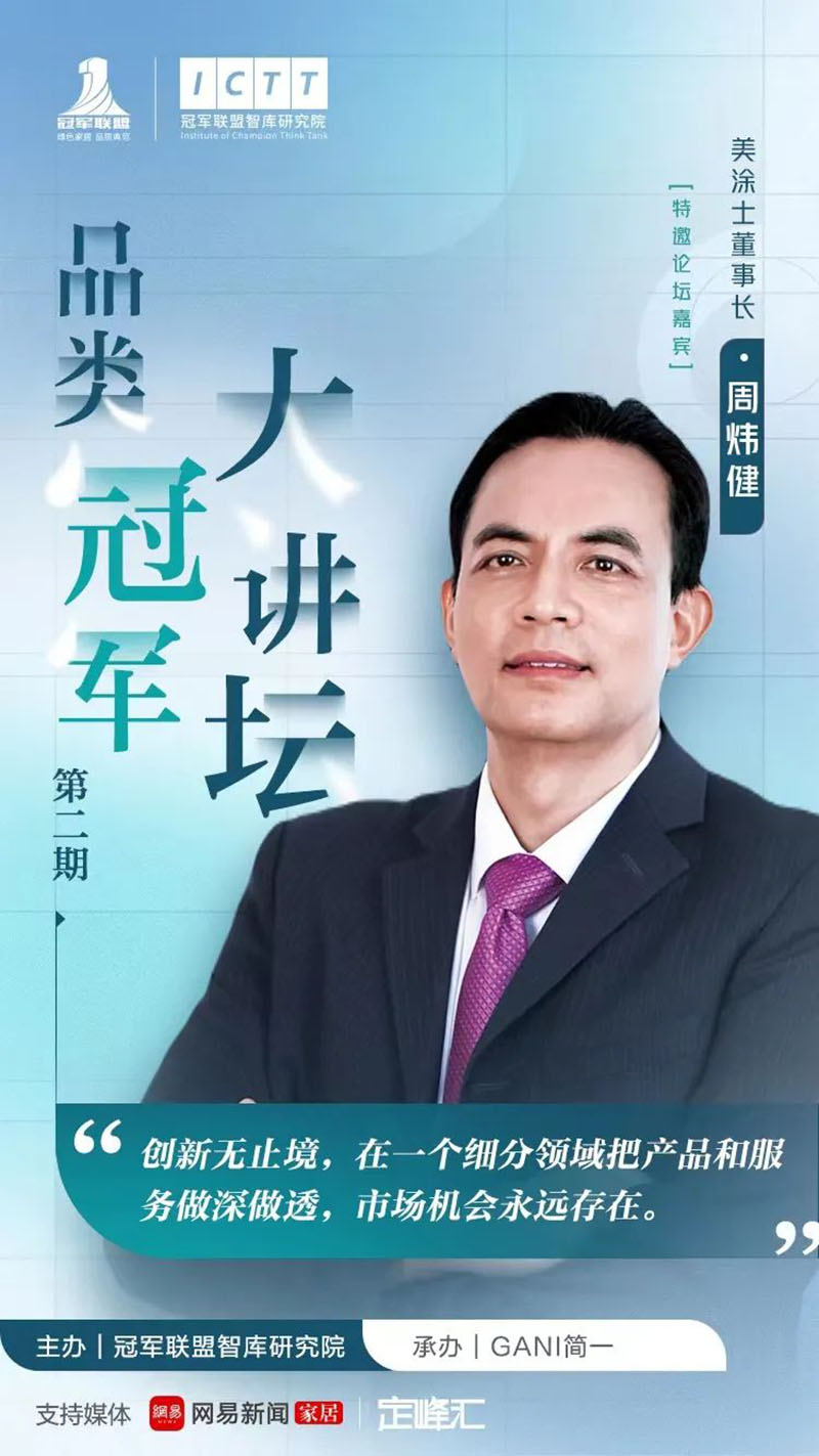 PP电子(中国)有限公司官网