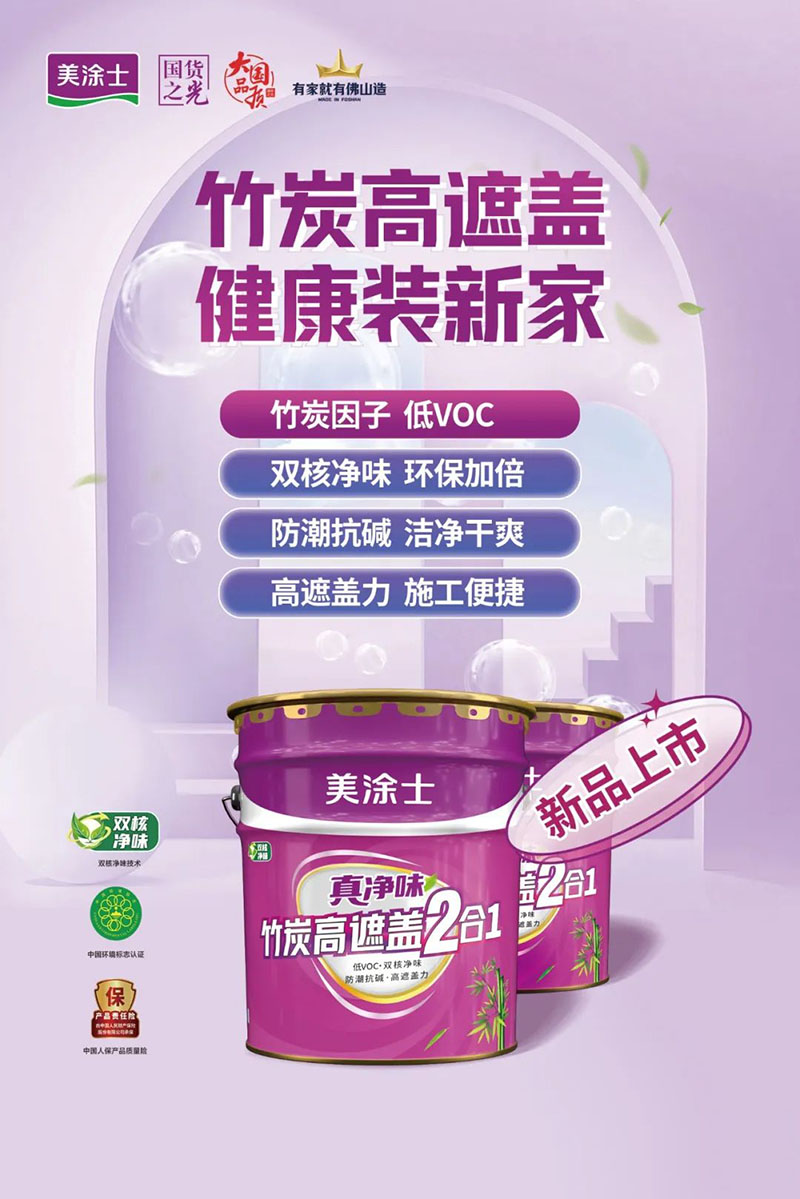 PP电子(中国)有限公司官网