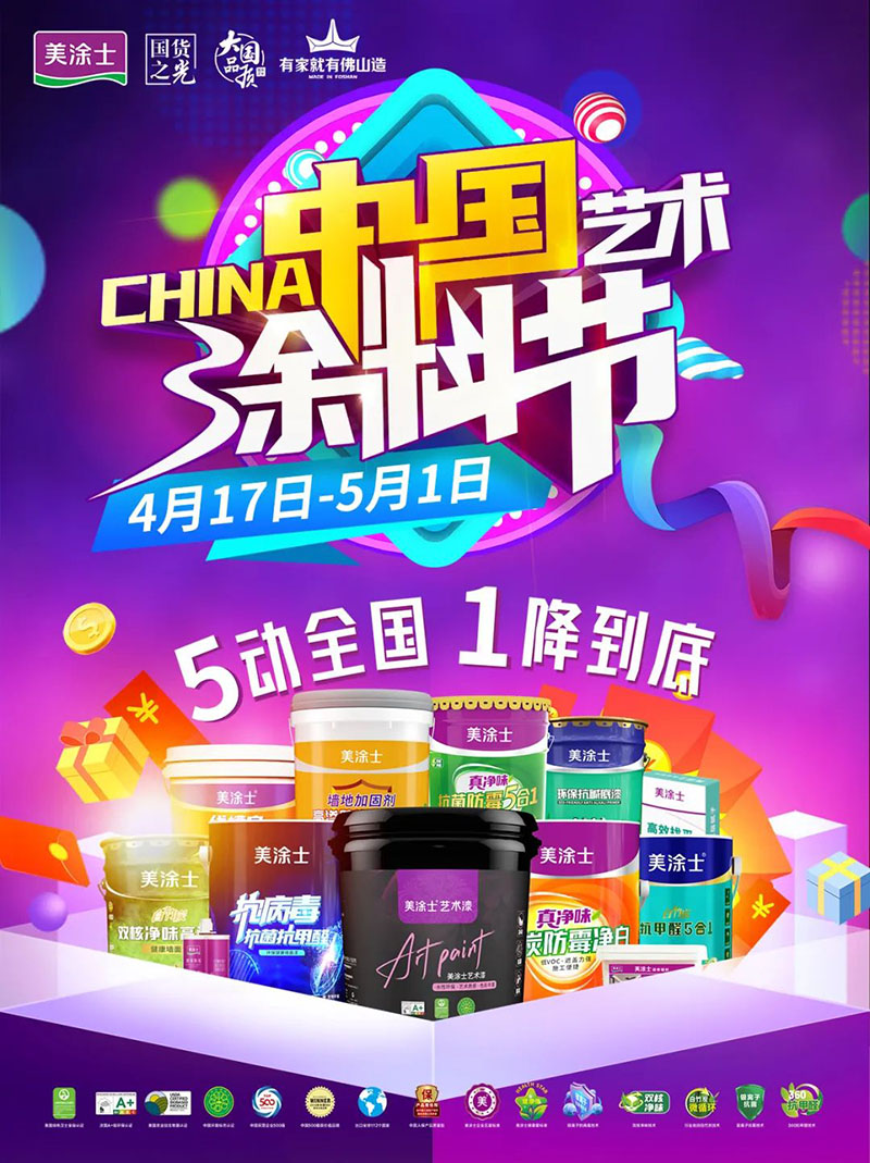 PP电子(中国)有限公司官网