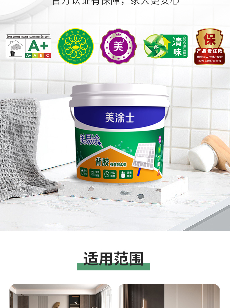 PP电子(中国)有限公司官网