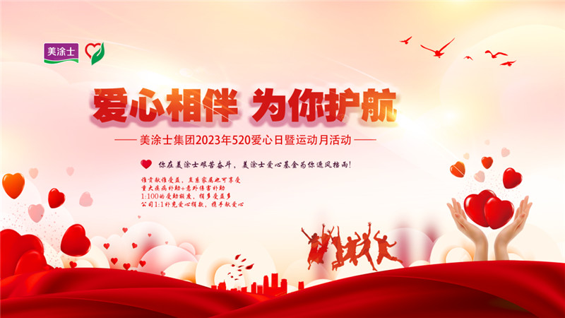 PP电子(中国)有限公司官网