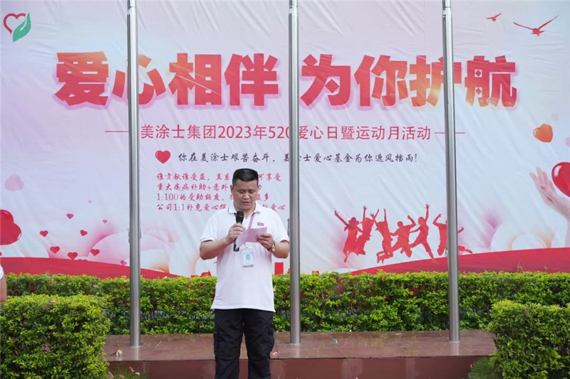 PP电子(中国)有限公司官网