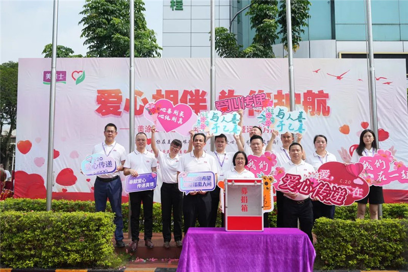 PP电子(中国)有限公司官网