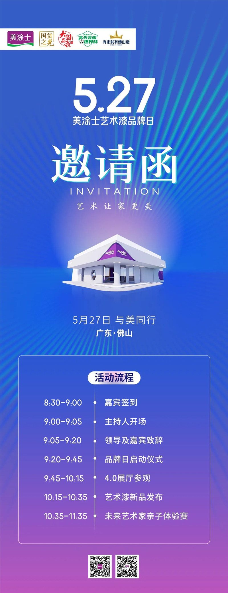 PP电子(中国)有限公司官网