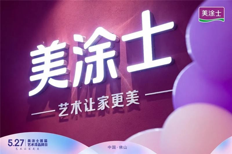 PP电子(中国)有限公司官网