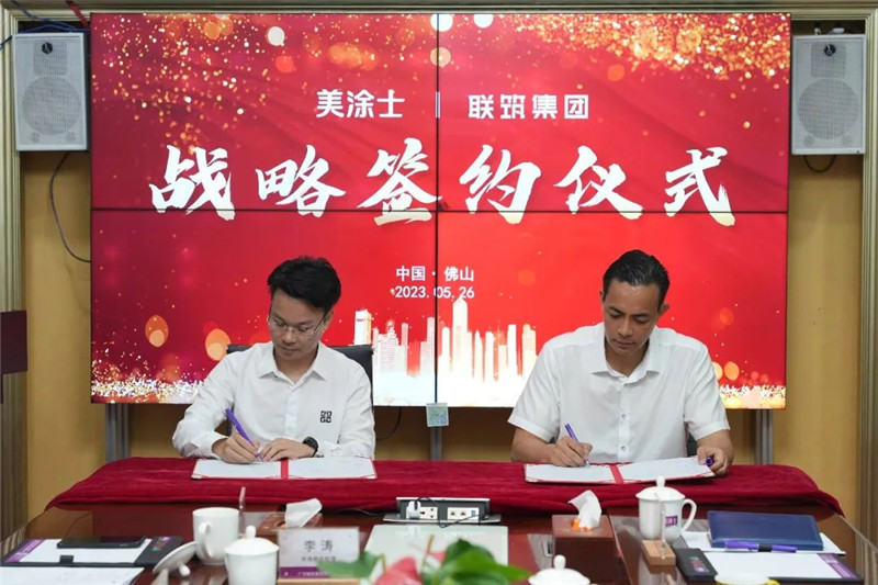 PP电子(中国)有限公司官网