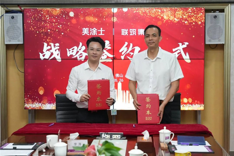 PP电子(中国)有限公司官网