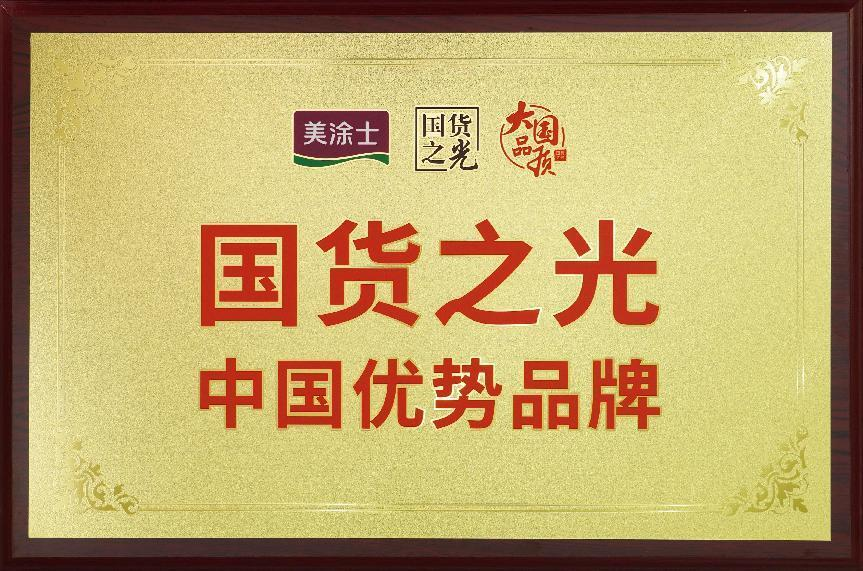 PP电子(中国)有限公司官网