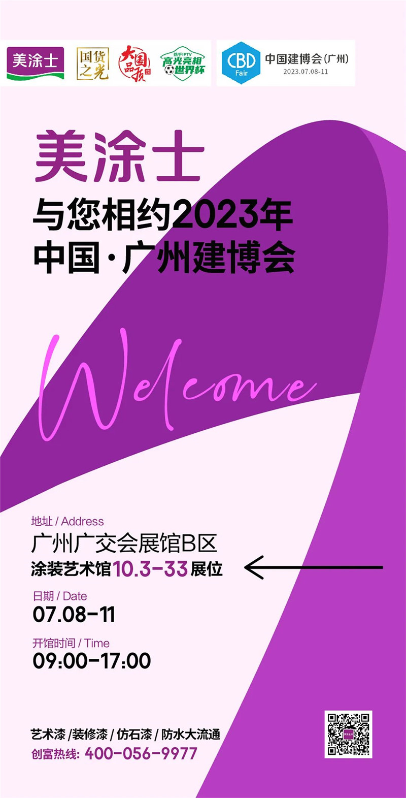 PP电子(中国)有限公司官网