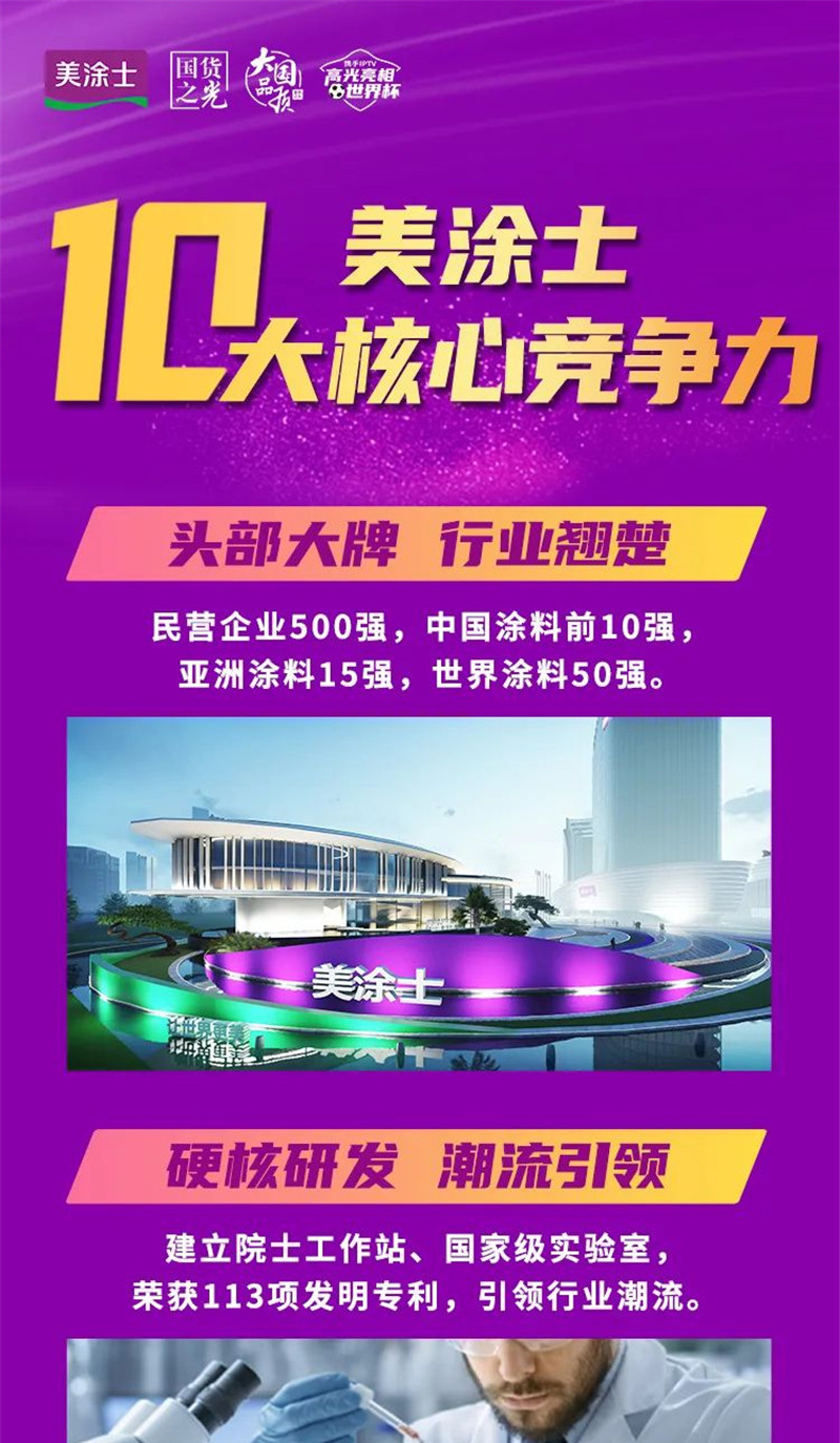 PP电子(中国)有限公司官网