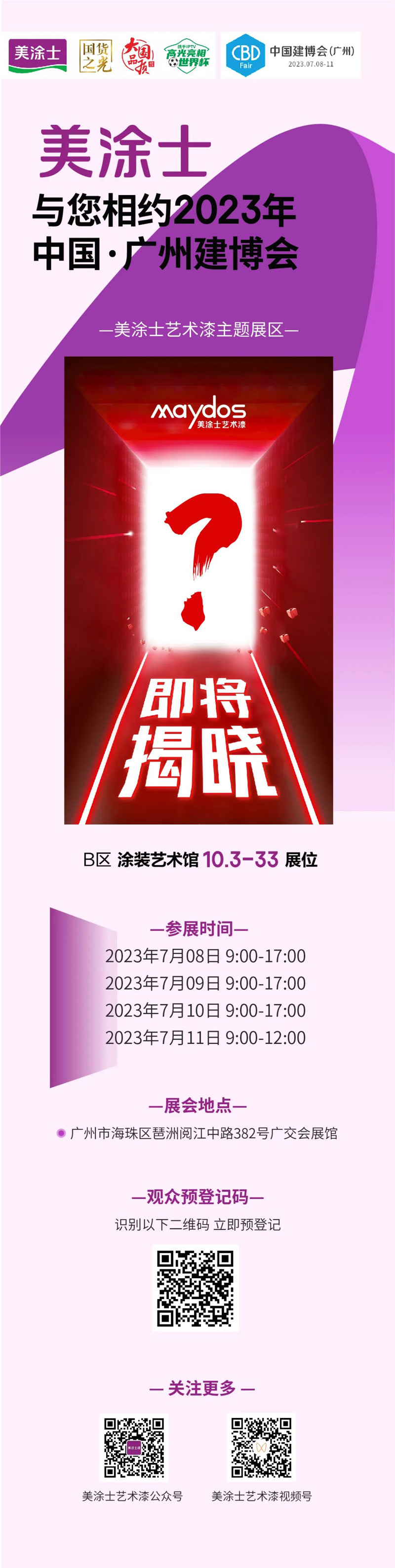 PP电子(中国)有限公司官网