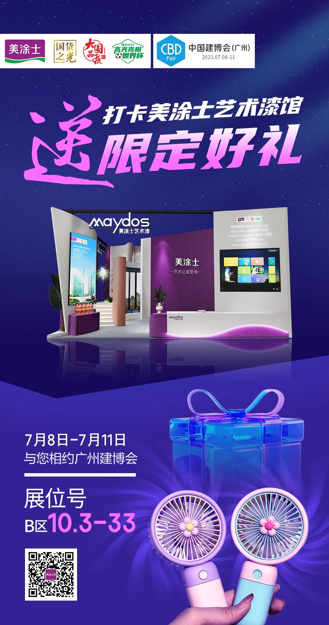 PP电子(中国)有限公司官网