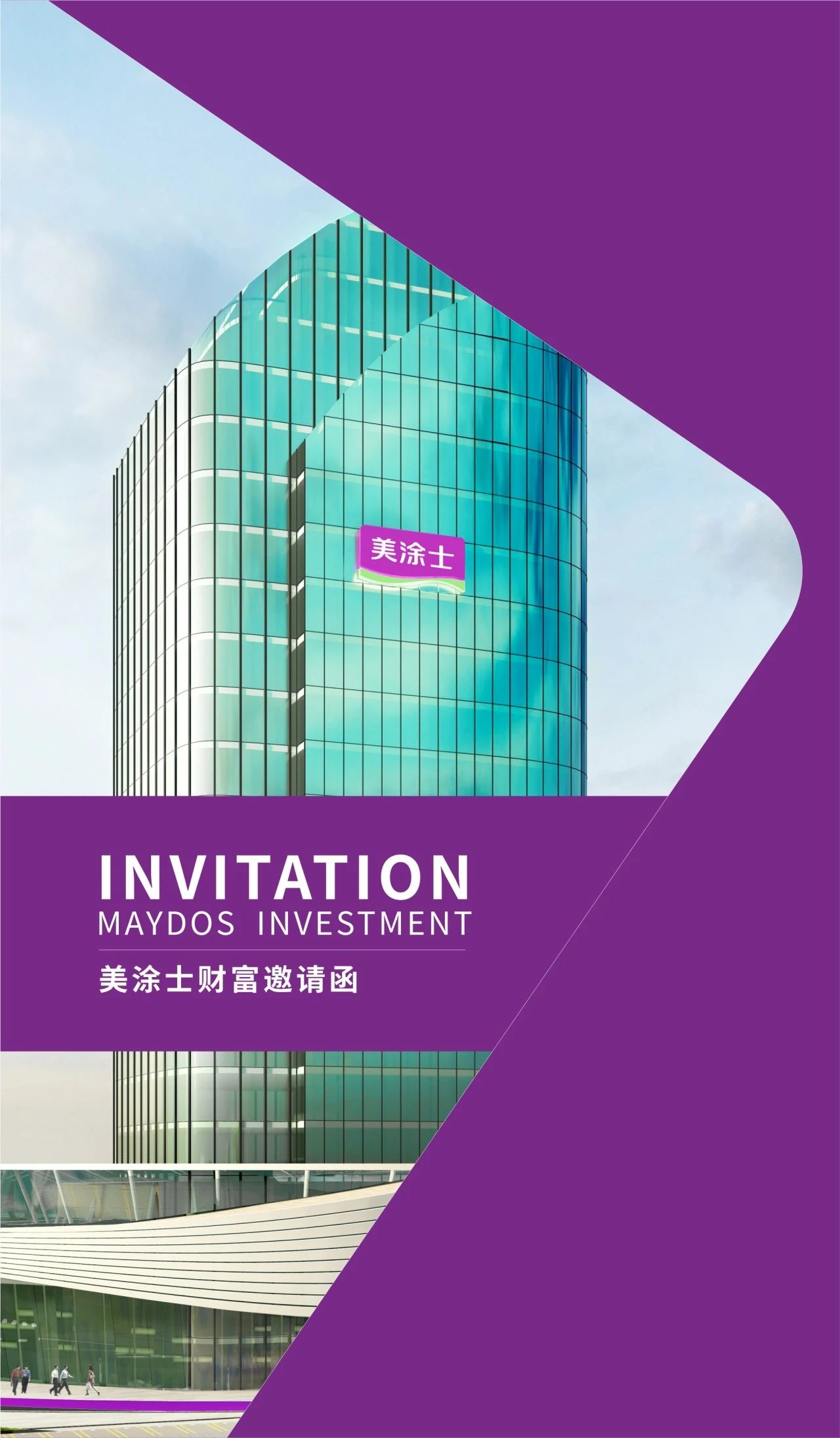 PP电子(中国)有限公司官网