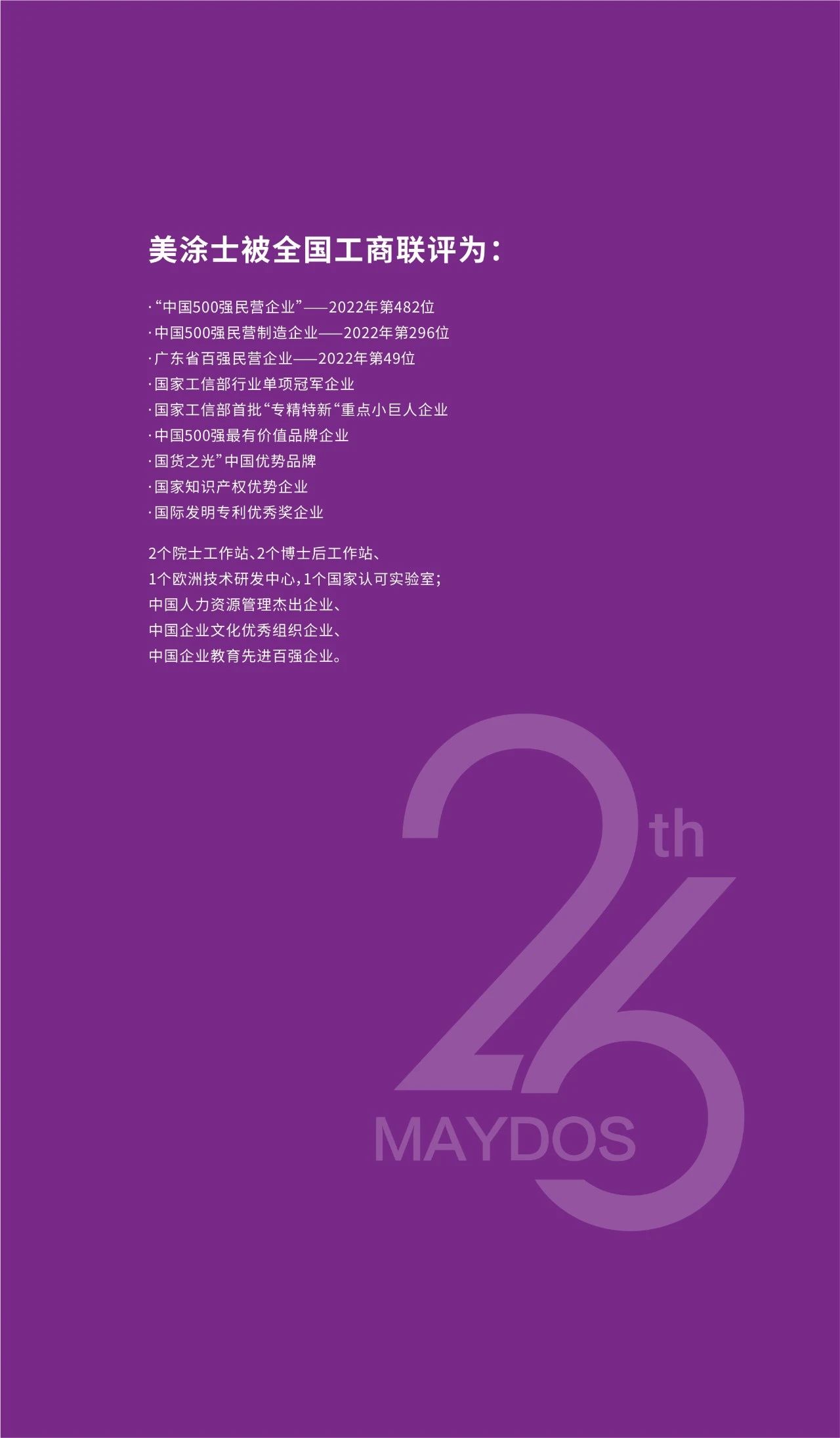 PP电子(中国)有限公司官网