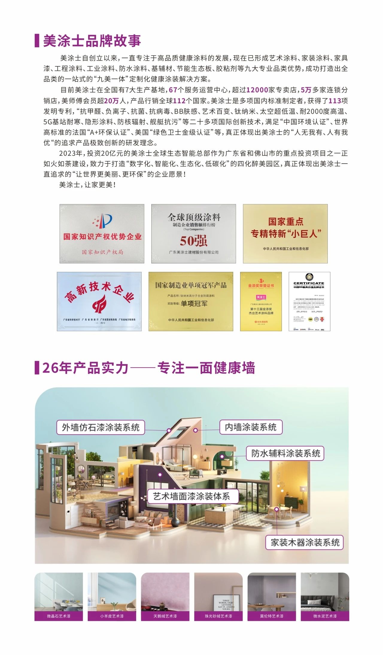 PP电子(中国)有限公司官网