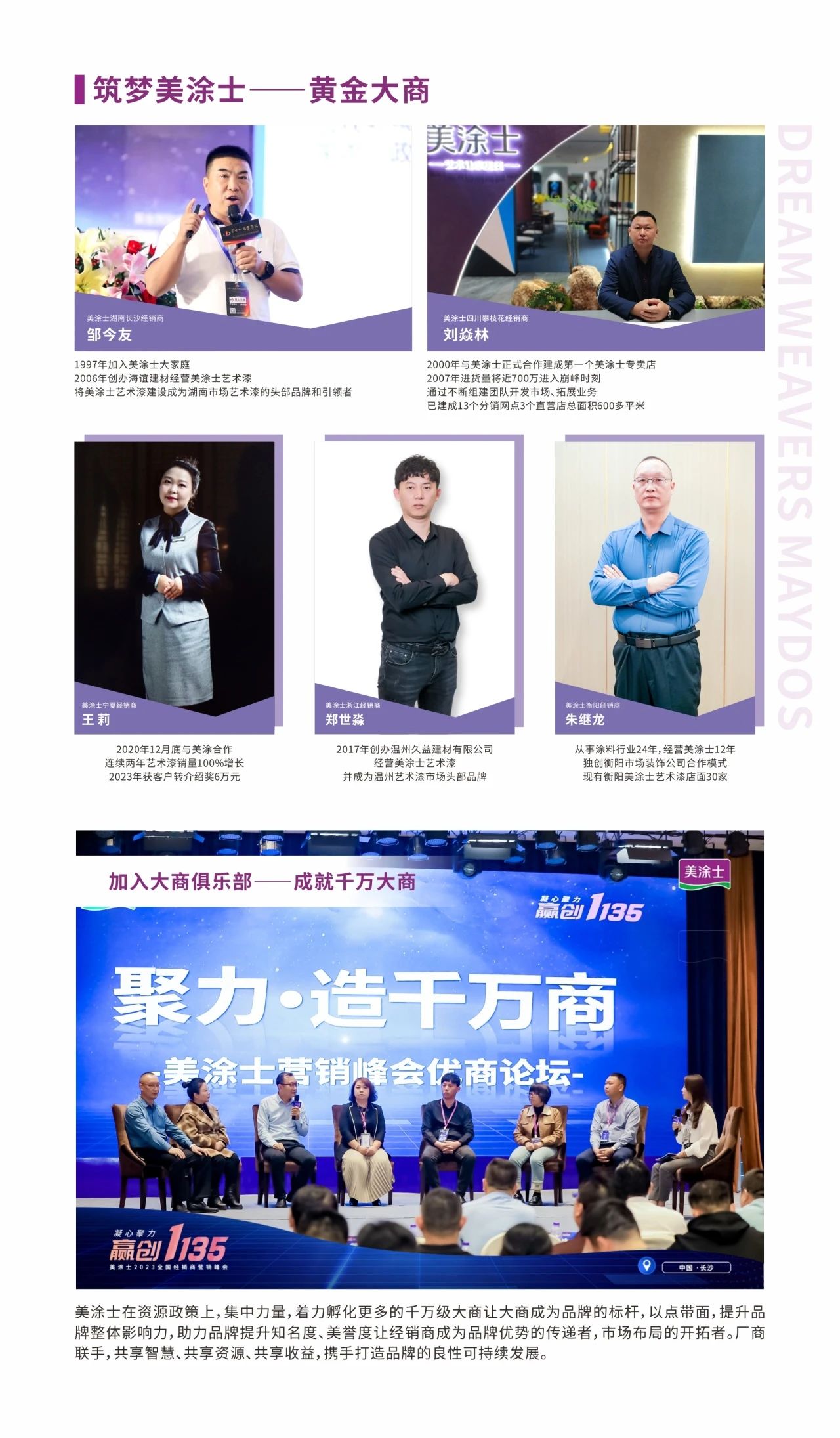 PP电子(中国)有限公司官网