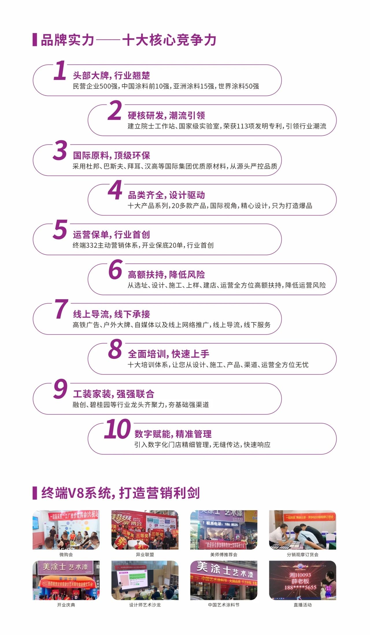 PP电子(中国)有限公司官网