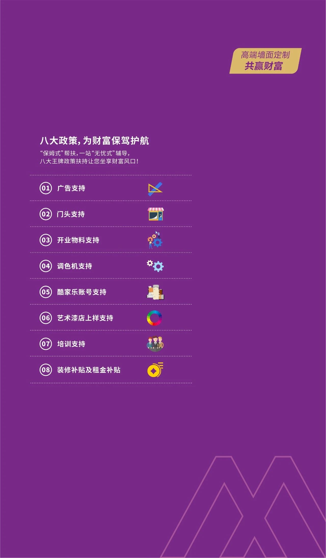 PP电子(中国)有限公司官网