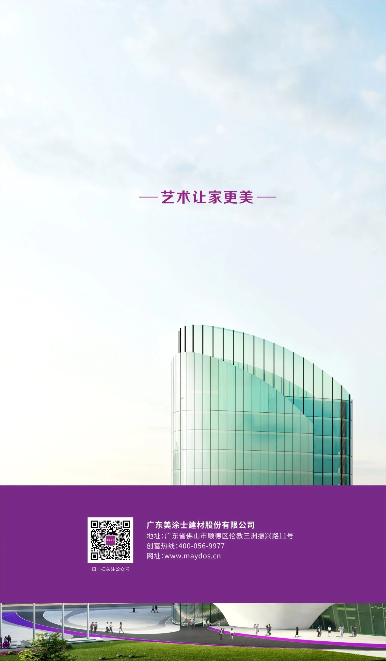 PP电子(中国)有限公司官网