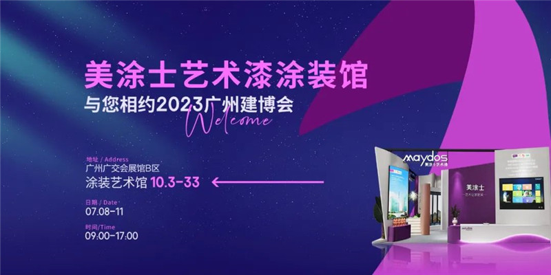 PP电子(中国)有限公司官网