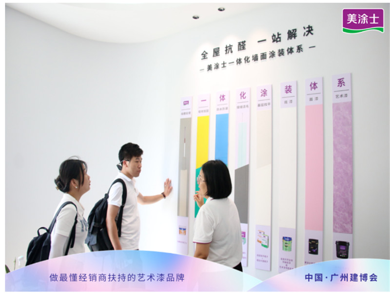 PP电子(中国)有限公司官网