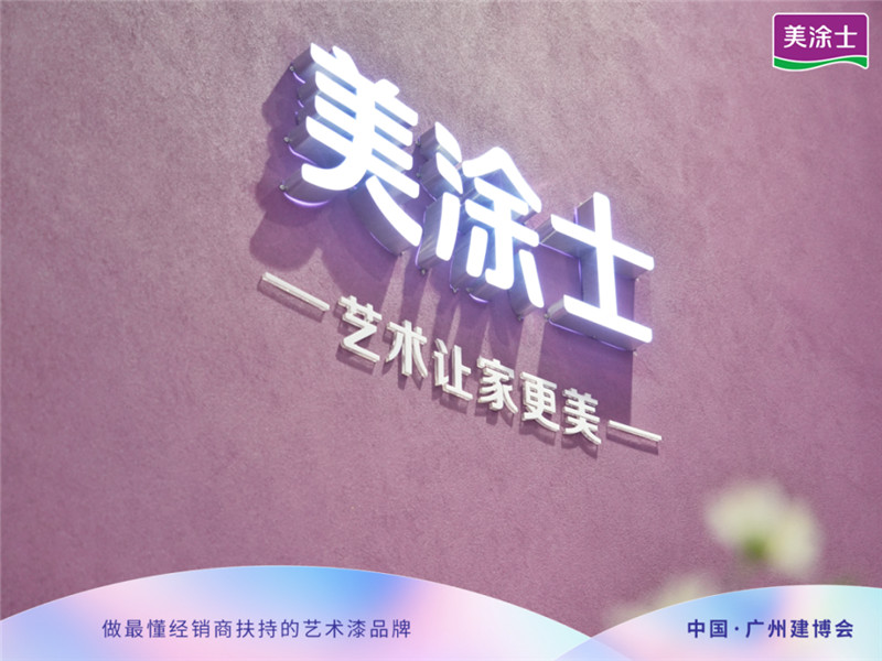 PP电子(中国)有限公司官网