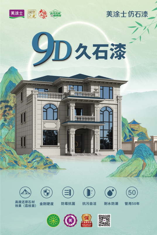 PP电子(中国)有限公司官网